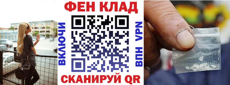 АМФ VHQ  как найти закладки  Новый Оскол 