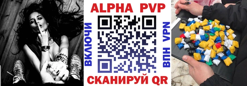 Alfa_PVP кристаллы  где можно купить   Новый Оскол 