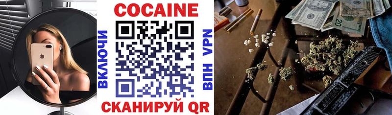 Cocaine Эквадор  цена   Новый Оскол 