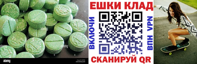 Ecstasy диски  Новый Оскол 