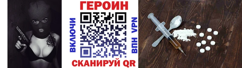 ГЕРОИН гречка  кракен ТОР  Новый Оскол  купить наркотик 