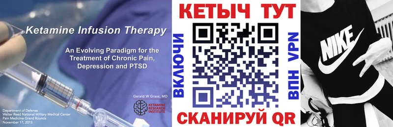даркнет сайт  Новый Оскол  Кетамин ketamine 