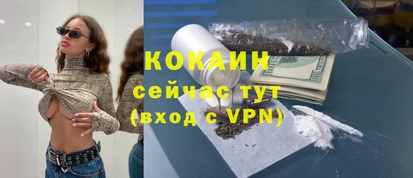 метадон Кстово