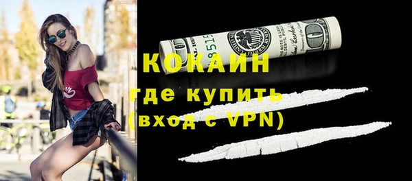 эйфоретик Медногорск