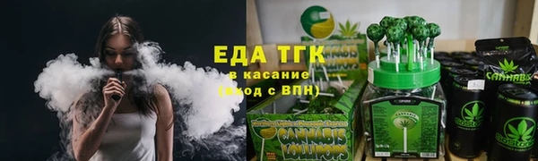эйфоретик Медногорск