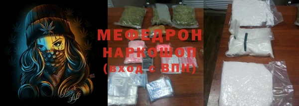 круглые Мегион