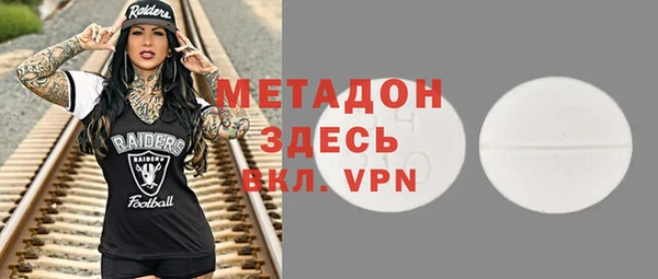 эйфоретик Медногорск