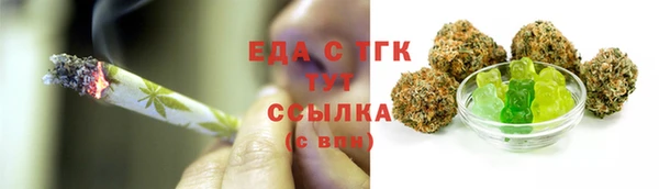 эйфоретик Медногорск
