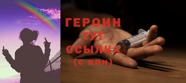 эйфоретик Медногорск