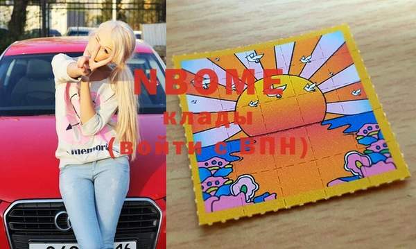 круглые Мегион