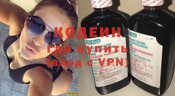 эйфоретик Медногорск
