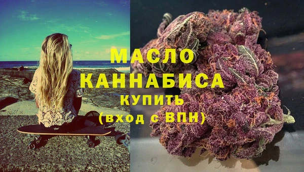 мефедрон мука Майский