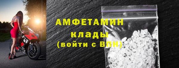 эйфоретик Медногорск