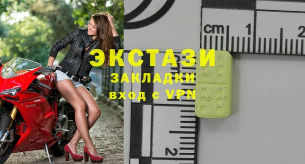 круглые Мегион