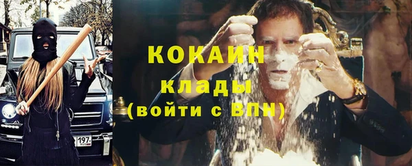 эйфоретик Медногорск
