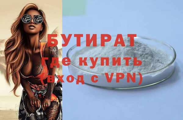 круглые Мегион