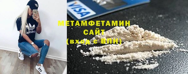 эйфоретик Медногорск