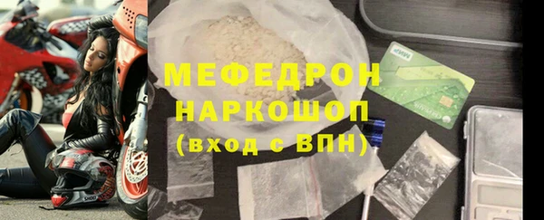 круглые Мегион