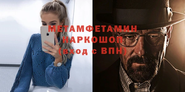 метадон Медвежьегорск