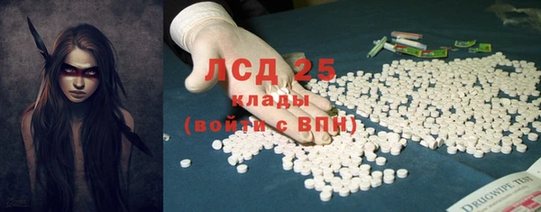 эйфоретик Медногорск