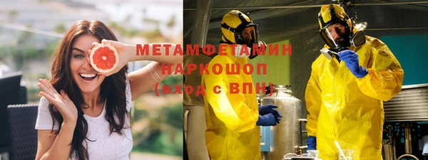 эйфоретик Медногорск