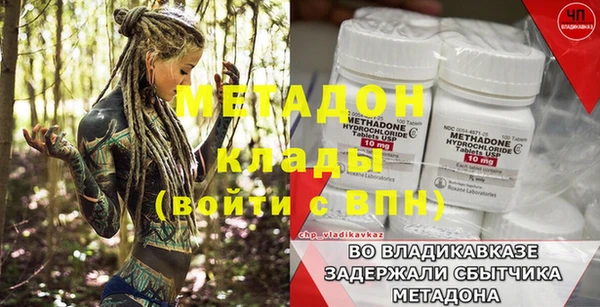 метадон Медвежьегорск