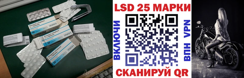 ЛСД экстази кислота Новый Оскол