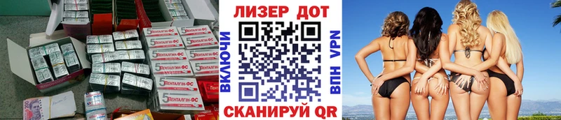 Лсд 25 экстази кислота  Новый Оскол 