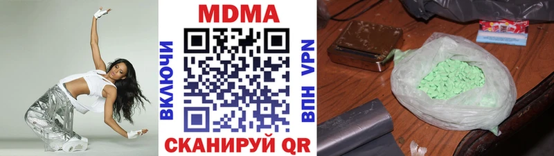MDMA кристаллы  Новый Оскол 