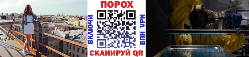 Первитин мет гидра вход Новый Оскол