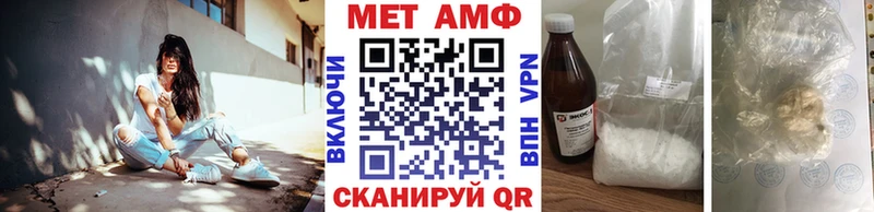 Метамфетамин кристалл Новый Оскол