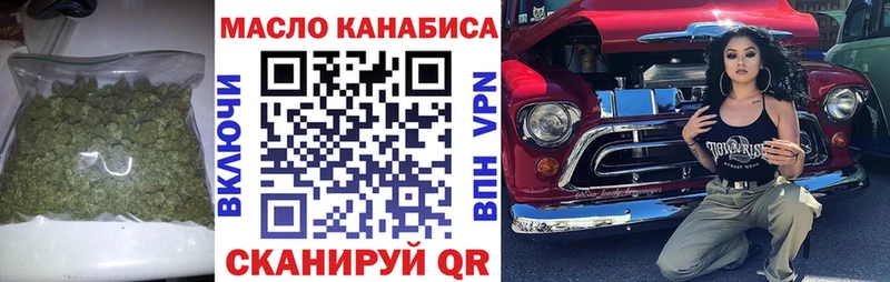 ТГК вейп  кракен ссылки  Новый Оскол  купить  цена 